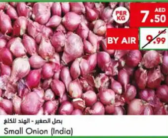 Almaya supermarket Small onion (India) per KG offer