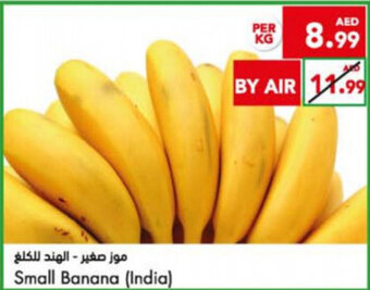 Almaya supermarket Small banana (India) per KG offer