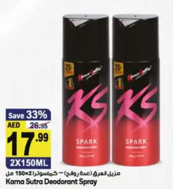 Almaya supermarket Kama Sutra deodorant spray 2x150ML offer