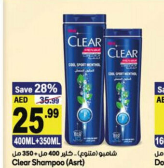 Almaya supermarket Clear Shampoo (Asrt) 400ml + 350ml offer