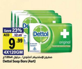 Almaya supermarket Dettol Soap Bars (Asrt) 4x120gm offer