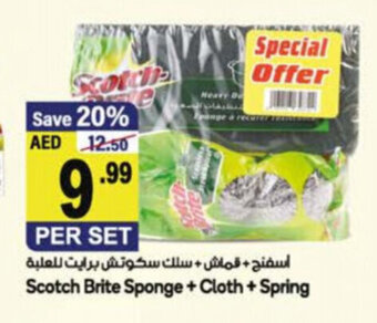Almaya supermarket Scotch Brite Sponge + Cloth + Spring offer