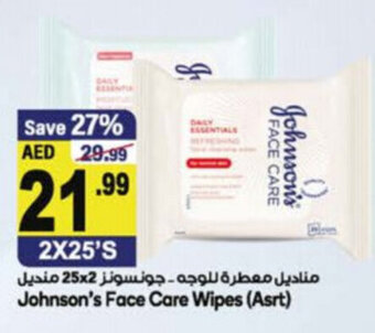 Almaya supermarket Johnson's Face Care Wipes (Asrt) 2x25's offer