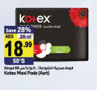 Almaya supermarket Kotex Maxi Pads Asrt offer