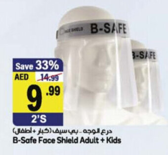 Almaya supermarket B-Safe Face Shield Adult + Kids offer