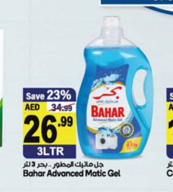 Almaya supermarket Bahar Advanced Matic Gel 3Ltr offer