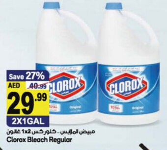 Almaya supermarket Clorox Bleach Regular 2x1Gal offer