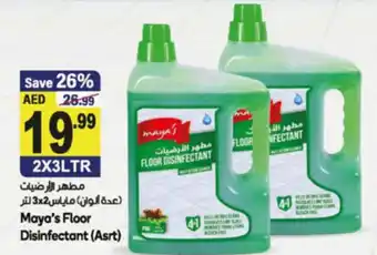 Almaya supermarket Maya's Floor Disinfectant (Asrt) 2 x 3Ltr offer