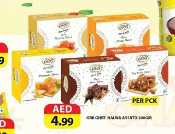 Madhoor Supermarket GRB Ghee Halwa Assrtd 200gm Per pack offer