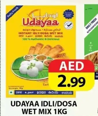 Madhoor Supermarket Udayaa Idli/Dosa Wet Mix 1kg offer
