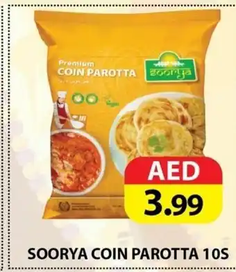 Soorya Coin Parotta 10S