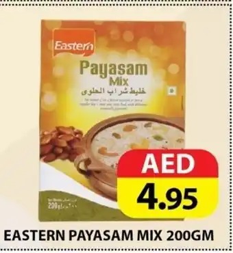 Madhoor Supermarket Eastern Payasam Mix 200gm offer