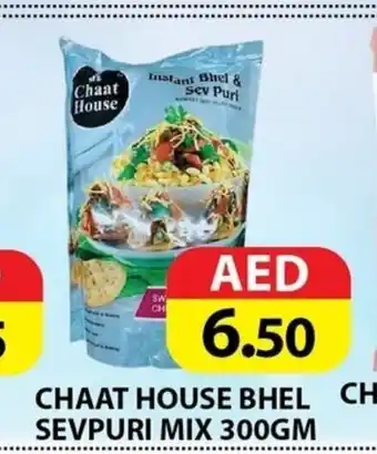 Madhoor Supermarket Chaat House Bhel Sevpuri Mix 300gm offer