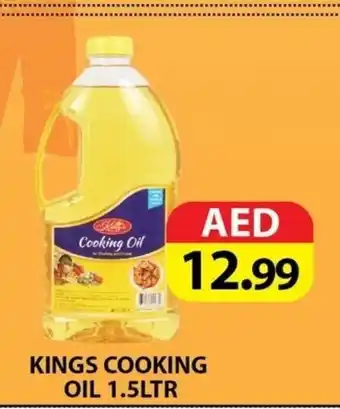 Kings Cooking Oil 1.5Ltr