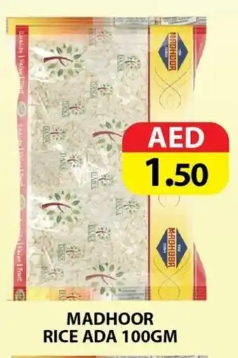 Madhoor Rice Ada 100gm