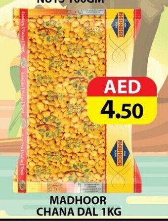 Madhoor Supermarket Madhoor Chana Dal 1kg offer