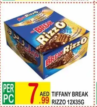 Dream Land Center Tiffany Break Rizzo 12x35g offer