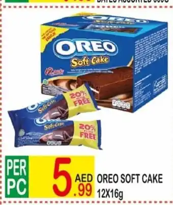 Dream Land Center Oreo Soft Cake 12x16g offer
