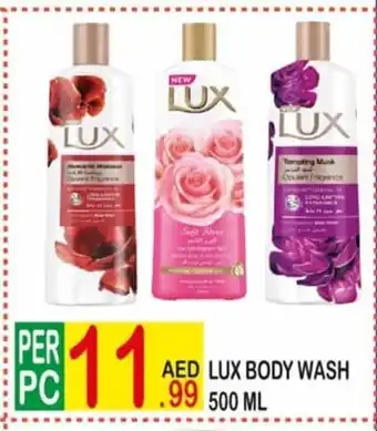 Dream Land Center Lux Body Wash 500ml offer