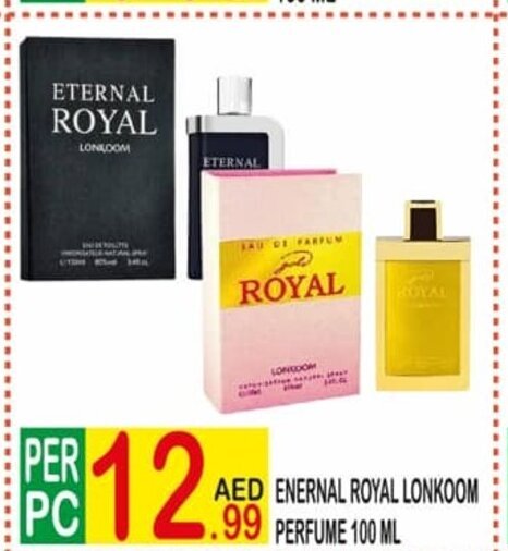 eternal royal lonkoom perfume