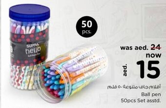 Last Chance Ballpen 50pcs Set Asstd offer