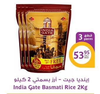 India Gate Basmati Rice 2Kg 3Pieces