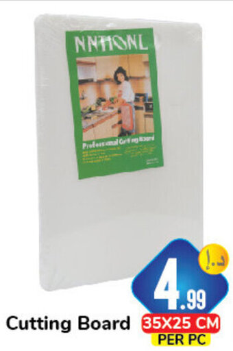 Day To Day Cutting Board offer