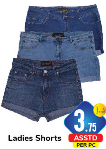 Day To Day Ladies Shorts offer