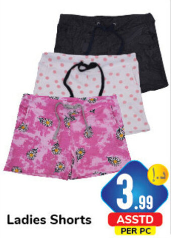 Day To Day Ladies Shorts offer