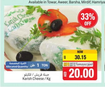 Union Coop Karish Cheese Kg offer
