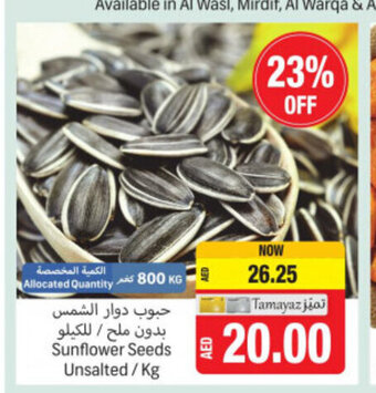 Union Coop Sunflower Seeds Unsalted Kg offer