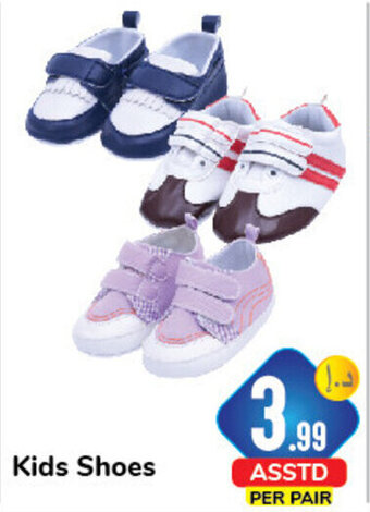 Day To Day Kids Shoes offer