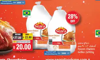 Union Coop Seara Frozen Chicken Griller 2x900g offer