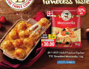 Union Coop TTC Shredded Mozzarella 1Kg offer