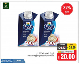 Union Coop Puck Whipping Cream 2x500ml offer
