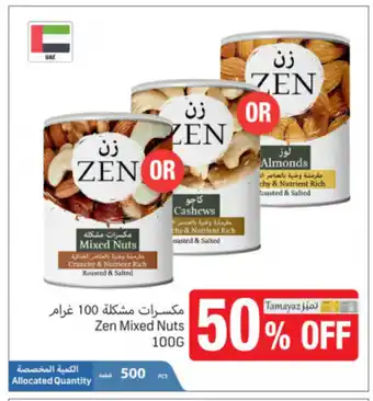 Union Coop Zen Mixed Nuts 100g offer