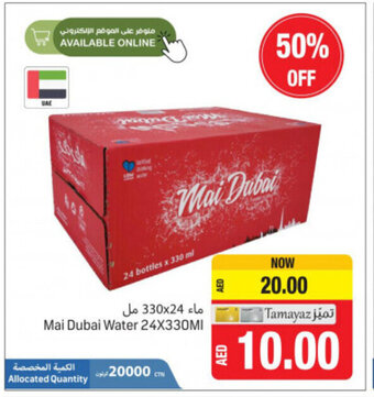 Union Coop Mai Dubai Water 24x330ml offer