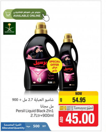 Union Coop Persil Liquid Black 2in1 2.7Ltr+900ml offer
