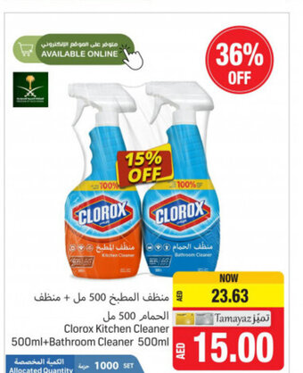 Union Coop Clorox Kitchen Cleaner 500ml+Bathroom Cleaner 500ml offer