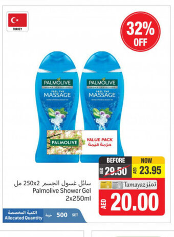 Union Coop Palmolive Shower Gel 2x250ml offer