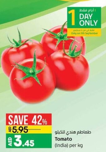 Lulu Hypermarket Tomato (India) per KG offer