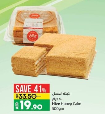 Lulu Hypermarket Hive honey cake 500GM offer