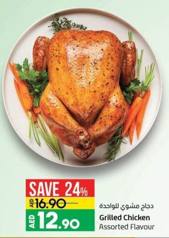 Lulu Hypermarket Grilled chicken assorted flavour offer
