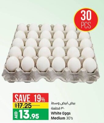 Lulu Hypermarket White eggs medium 30's offer