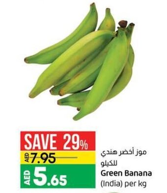 Lulu Hypermarket Green banana (India) per KG offer