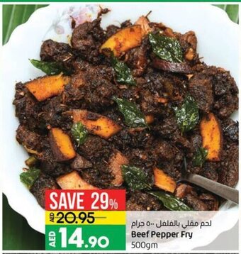 Lulu Hypermarket Beef pepper fry 500GM offer