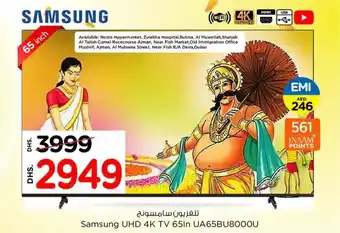 Nesto Samsung UHD 4K TV 65in UA65BU8000U offer