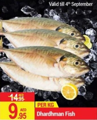 New W Mart Dhardhman Fish offer