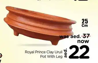Nesto Royal Prince clay uruli pot with leg 25CM offer