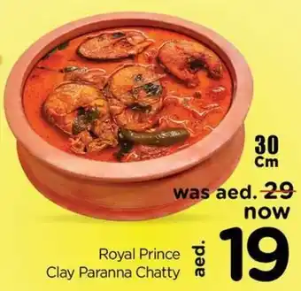 Nesto Royal prince clay paranna chatty 30CM offer